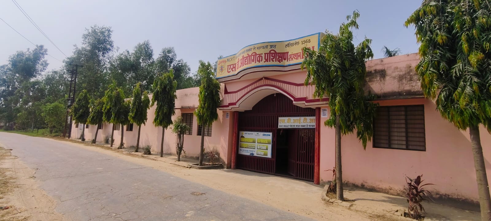 S.V Private ITI from the road &mdash; Vill. Bannagar, Post Rohana